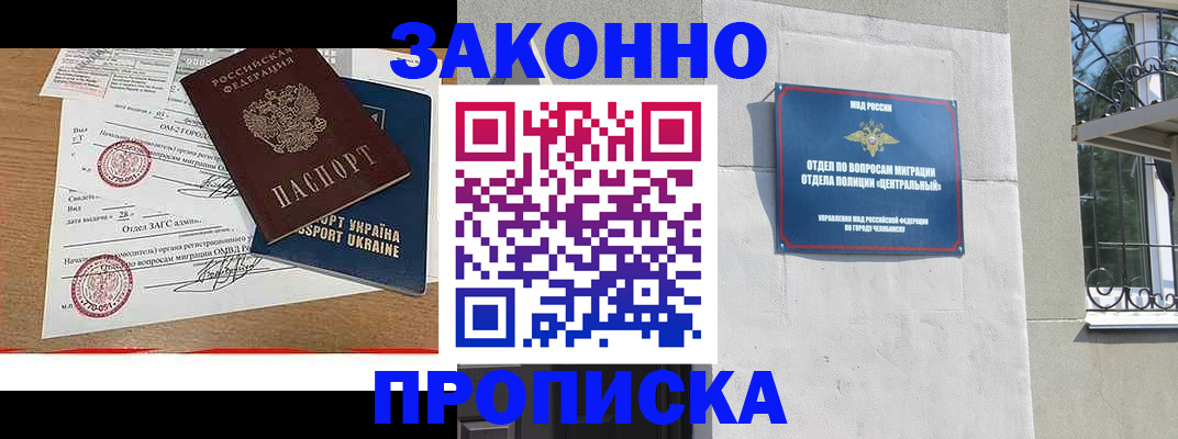 регистрация для школы в Гвардейске